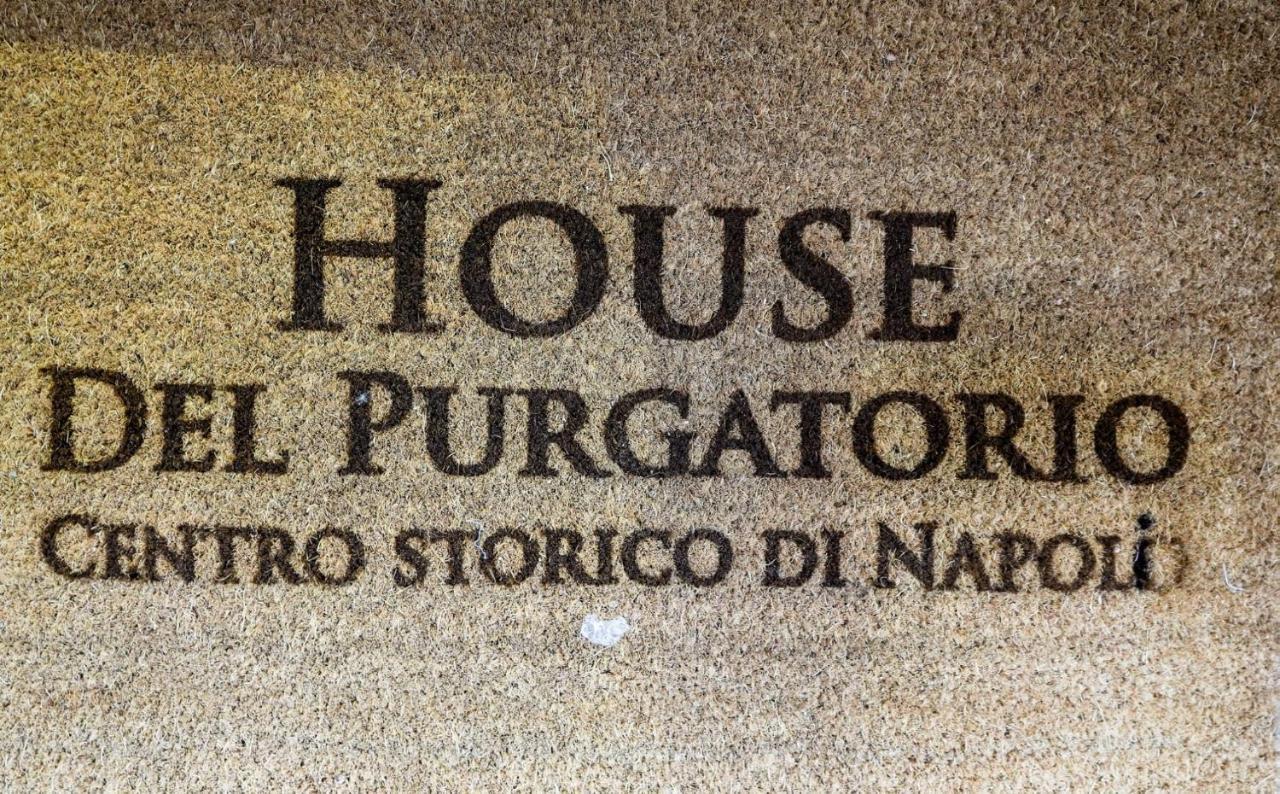 ナポリHousepurgatorio14 Centro Storicoアパートメント エクステリア 写真